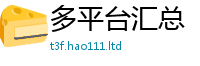 2025新资料免费大全含2025年免费资料大全最新版本